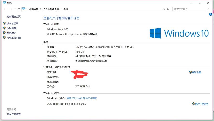 windows7怎么激活?