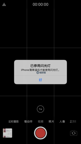 为什么不能开闪光灯?