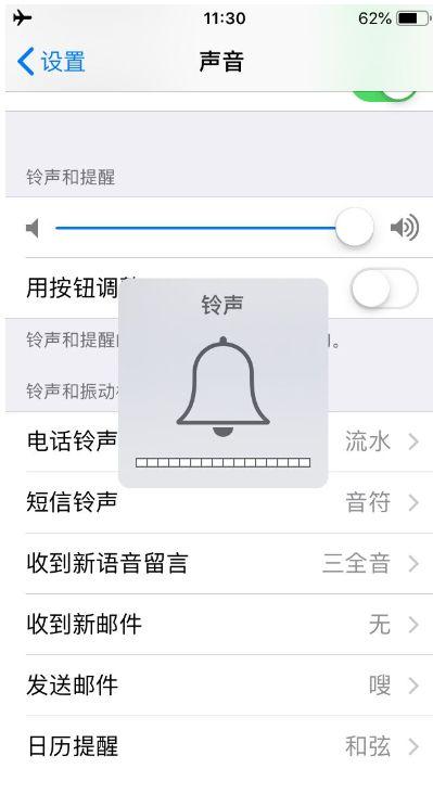 为什么发语音听不到?