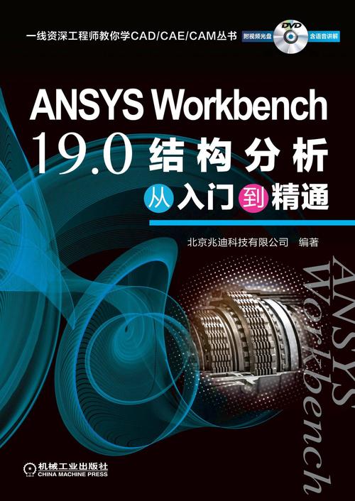 ansys怎么读?