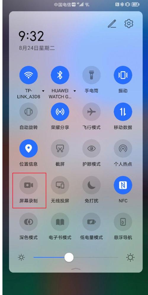 荣耀手机怎么录屏?