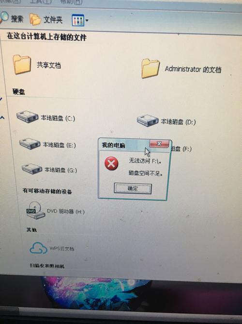 电脑为什么没有f盘?