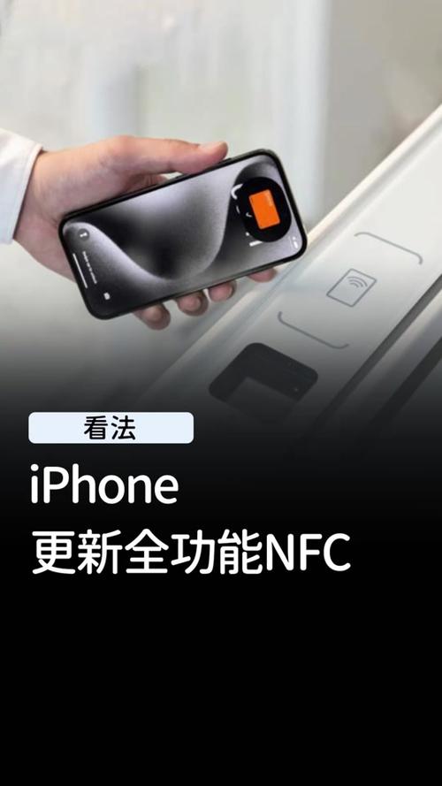 小米nfc功能怎么用?