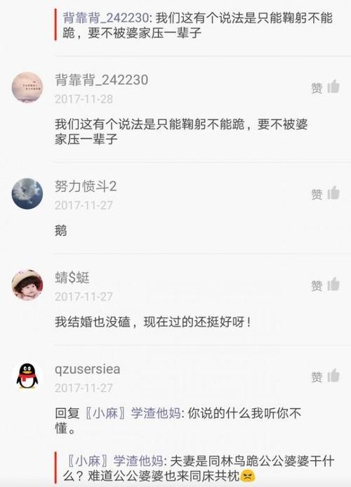 为什么新浪评论?