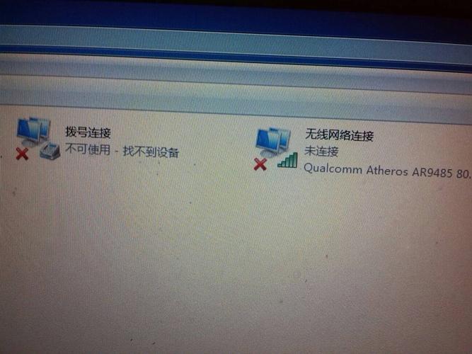 为什么电脑连不上网线?