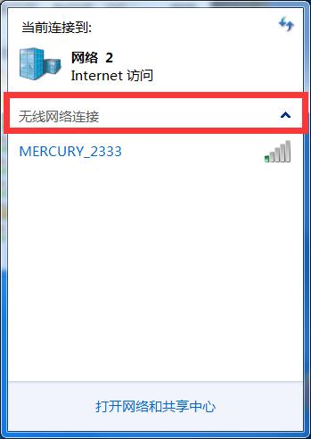 为什么电脑没有网络连接?