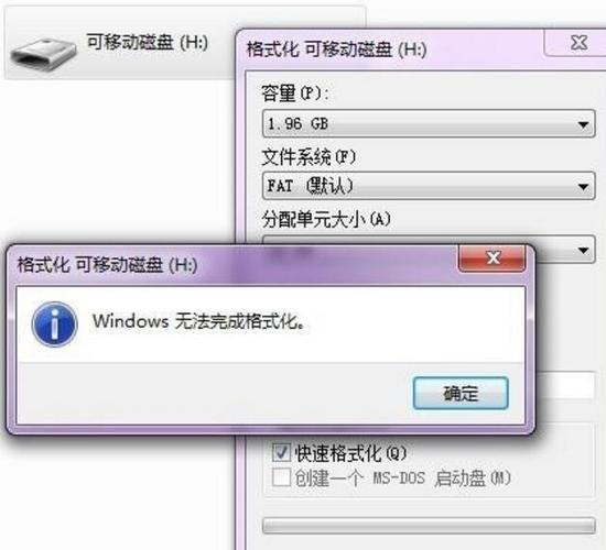 为什么格式化不了内存卡?