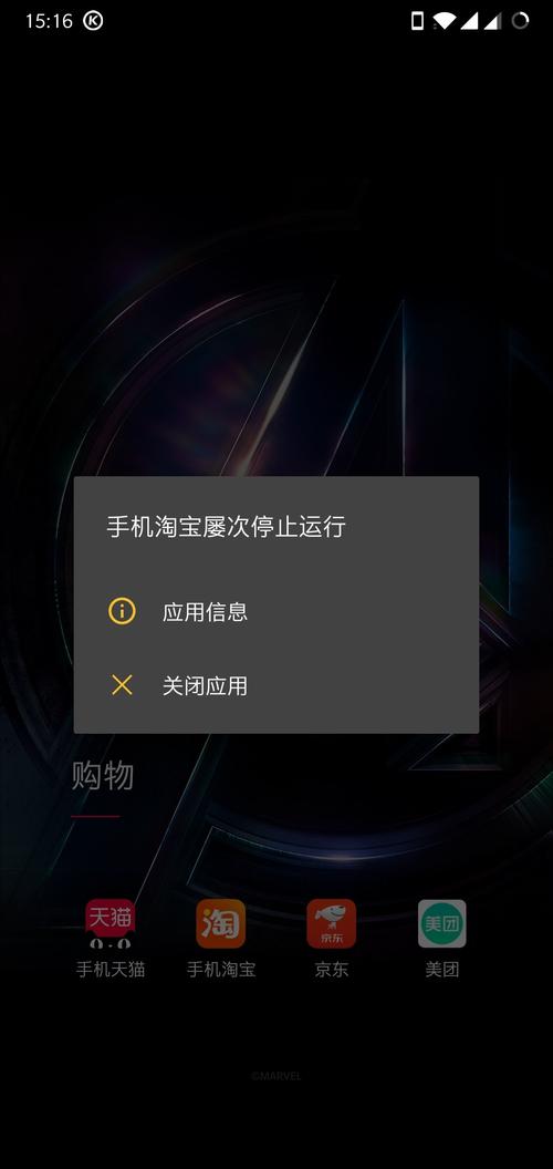 为什么淘宝没图片?