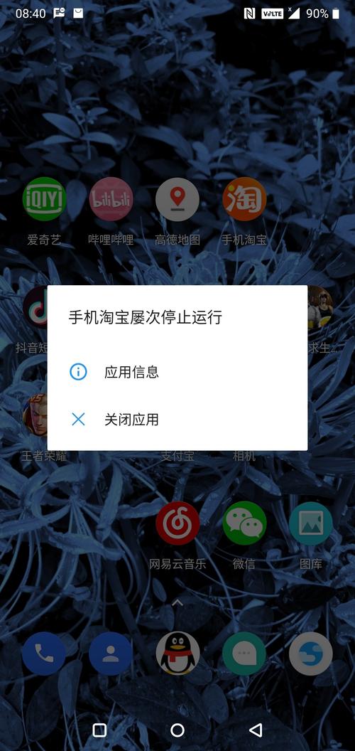 为什么淘宝没图片?