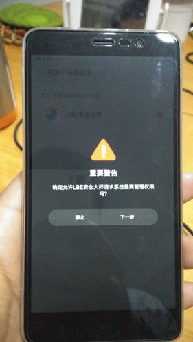 note3为什么不能root?