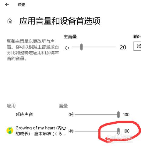 为什么我qq音乐没声音?