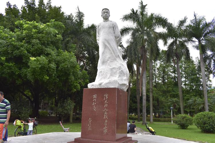 华南师范大学怎么样?