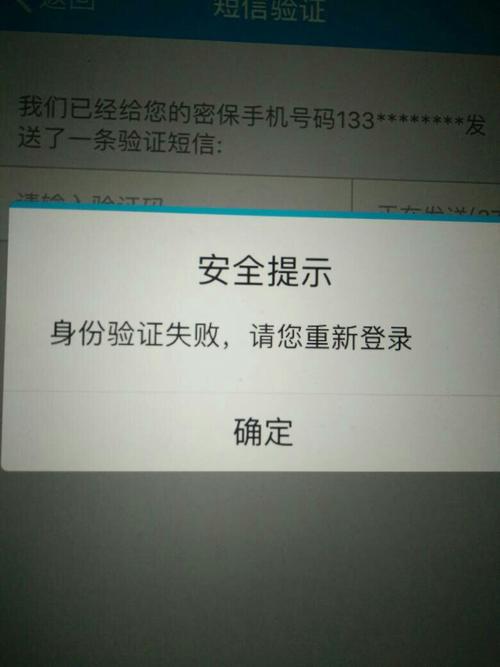 qq密码为什么被盗?