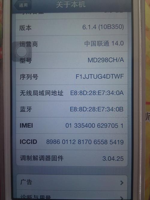 为什么8.41不能越狱?
