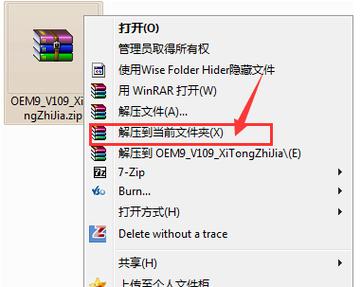 为什么要激活win7?