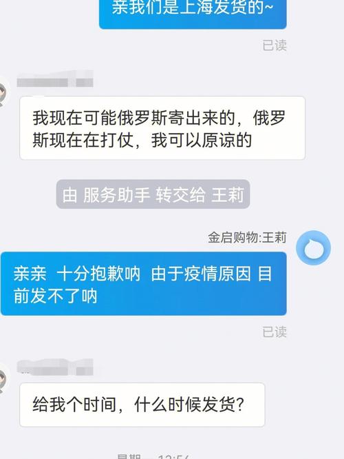 毒舌为什么封号?