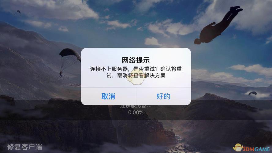 为什么app没有网络连接到服务器?