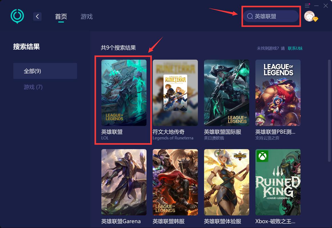 为什么lol总是重新连接?