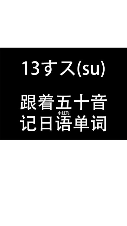 我喜欢你用日语怎么说?