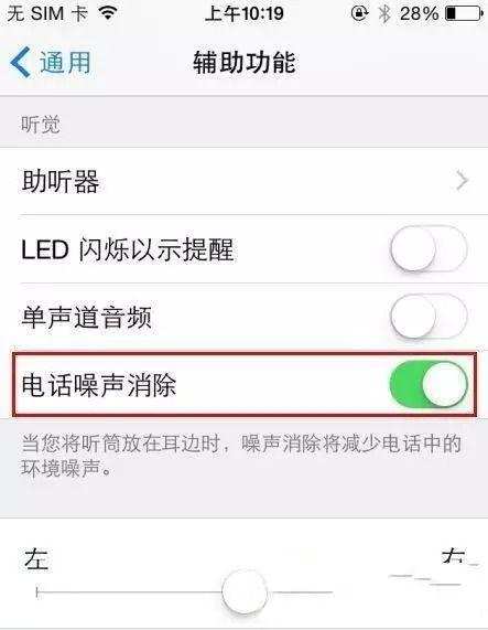 为什么iphone6没有声音?