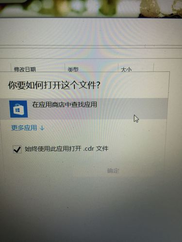 为什么文件不显示图标?