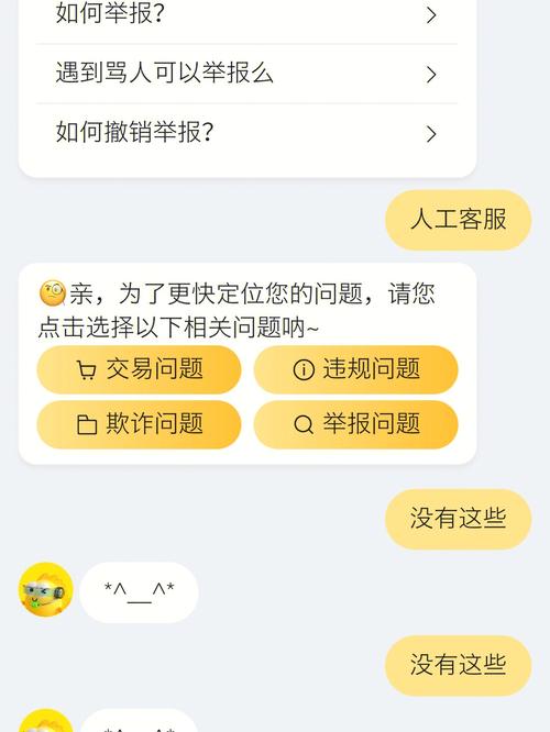 闲鱼怎么搜索用户?