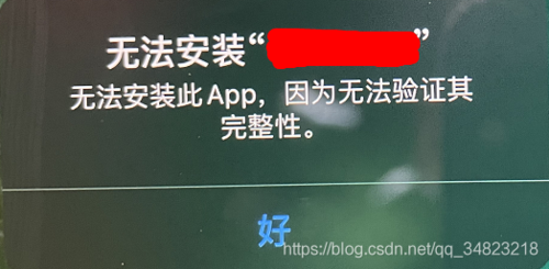 酷派为什么安装不了软件?