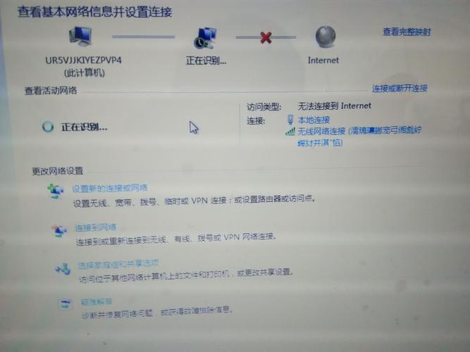 为什么有线网连不上?