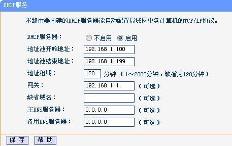 为什么使用ip地址?