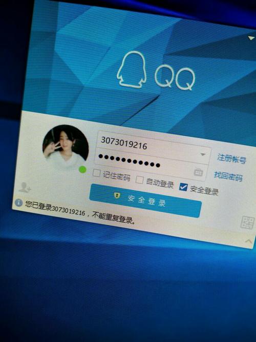 qq为什么电脑登不上去了?