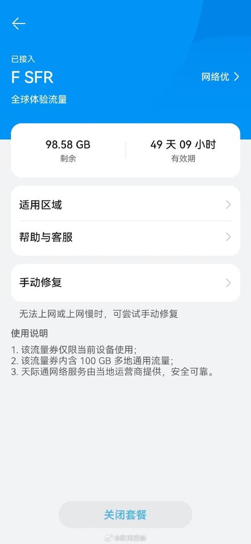 移动wifi怎么用?