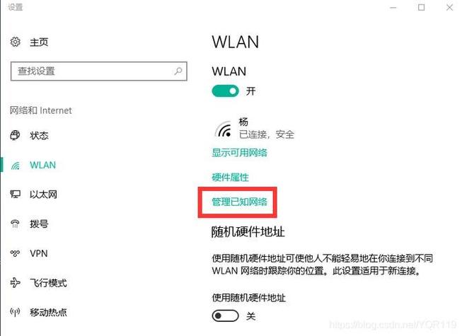 电脑怎么连接无线wifi?