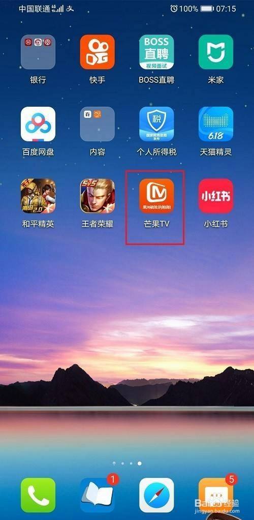 芒果tv为什么放不了?