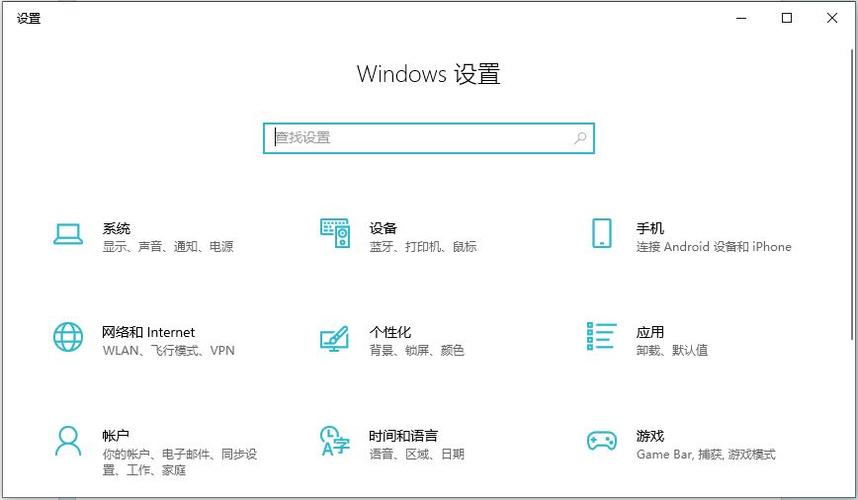 电脑怎么定时关机win10?