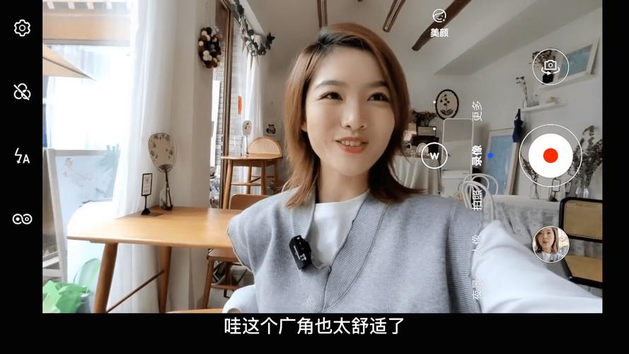 vlog怎么拍?