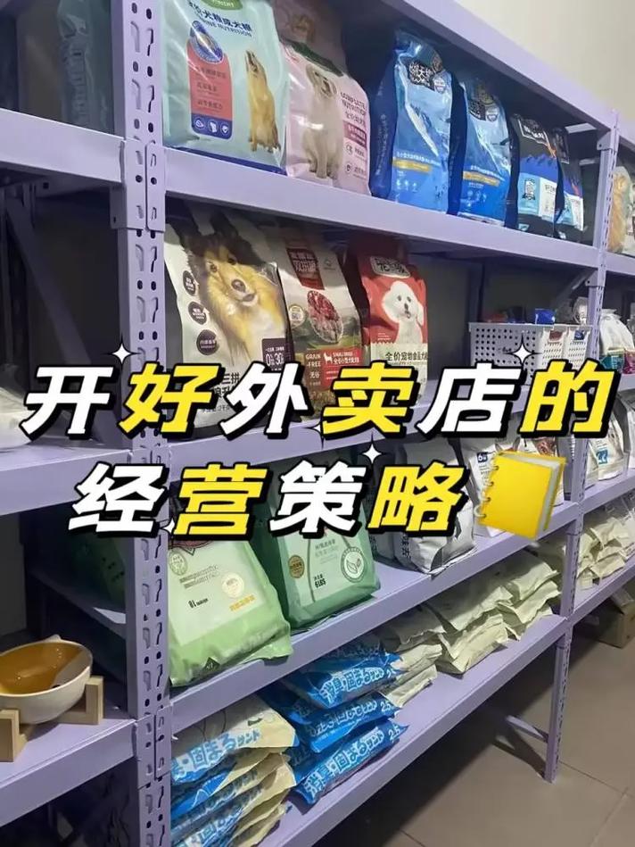 只做外卖的店铺怎么开?