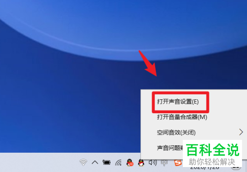 为什么win10声音?