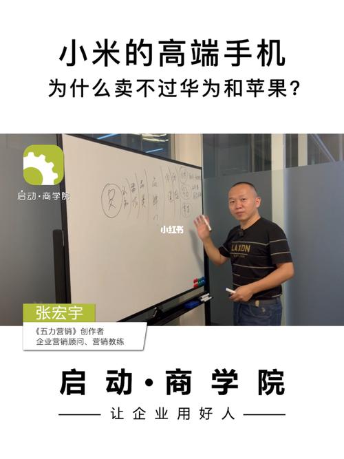 为什么卖高端?