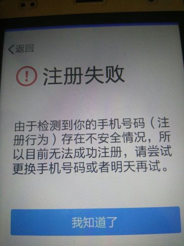 为什么qq不可用?