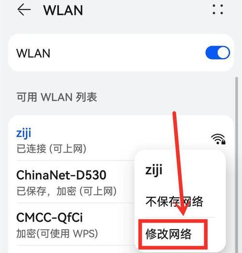 为什么有的wifi连不上wifi密码?