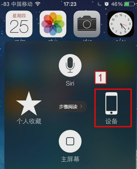 为什么不能设置主页?