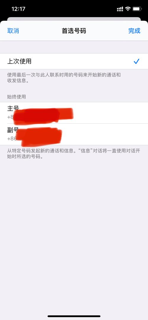 为什么移动收不到短信?