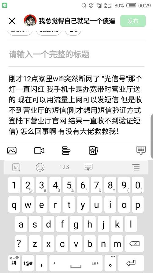 为什么移动收不到短信?